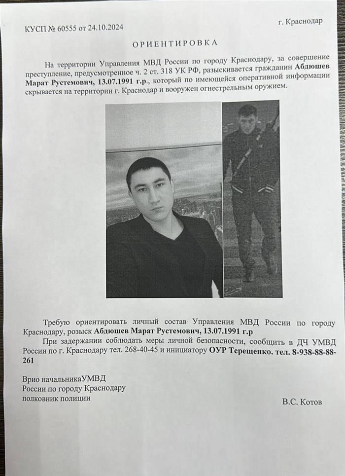 Читайте также