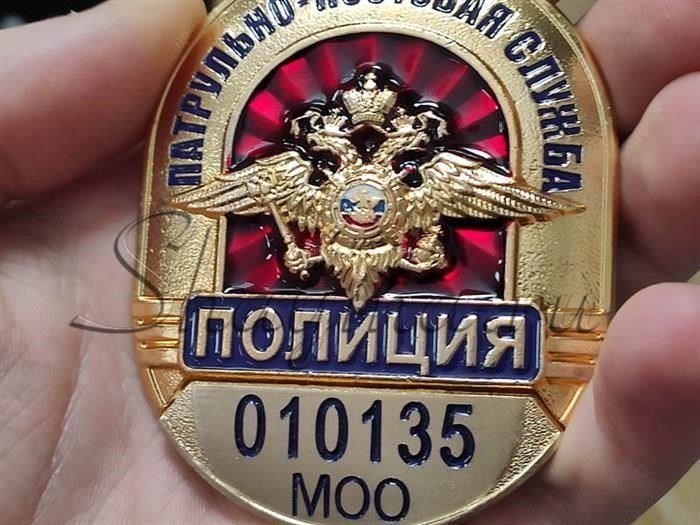 Сувенирные таблички, стилизованные под Министерство внутренних дел