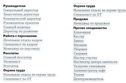Правовые ресурсы