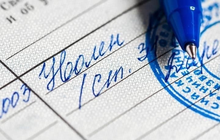 Как государственные служащие могут оспорить увольнение на основании утраты доверия