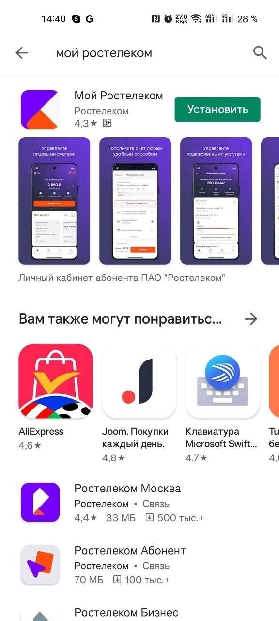 Как подать заявку на помощь в режиме онлайн