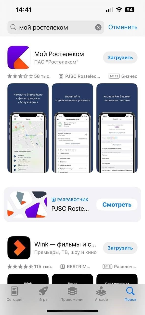 Распространенные проблемы, которые можно решить с помощью приложения 