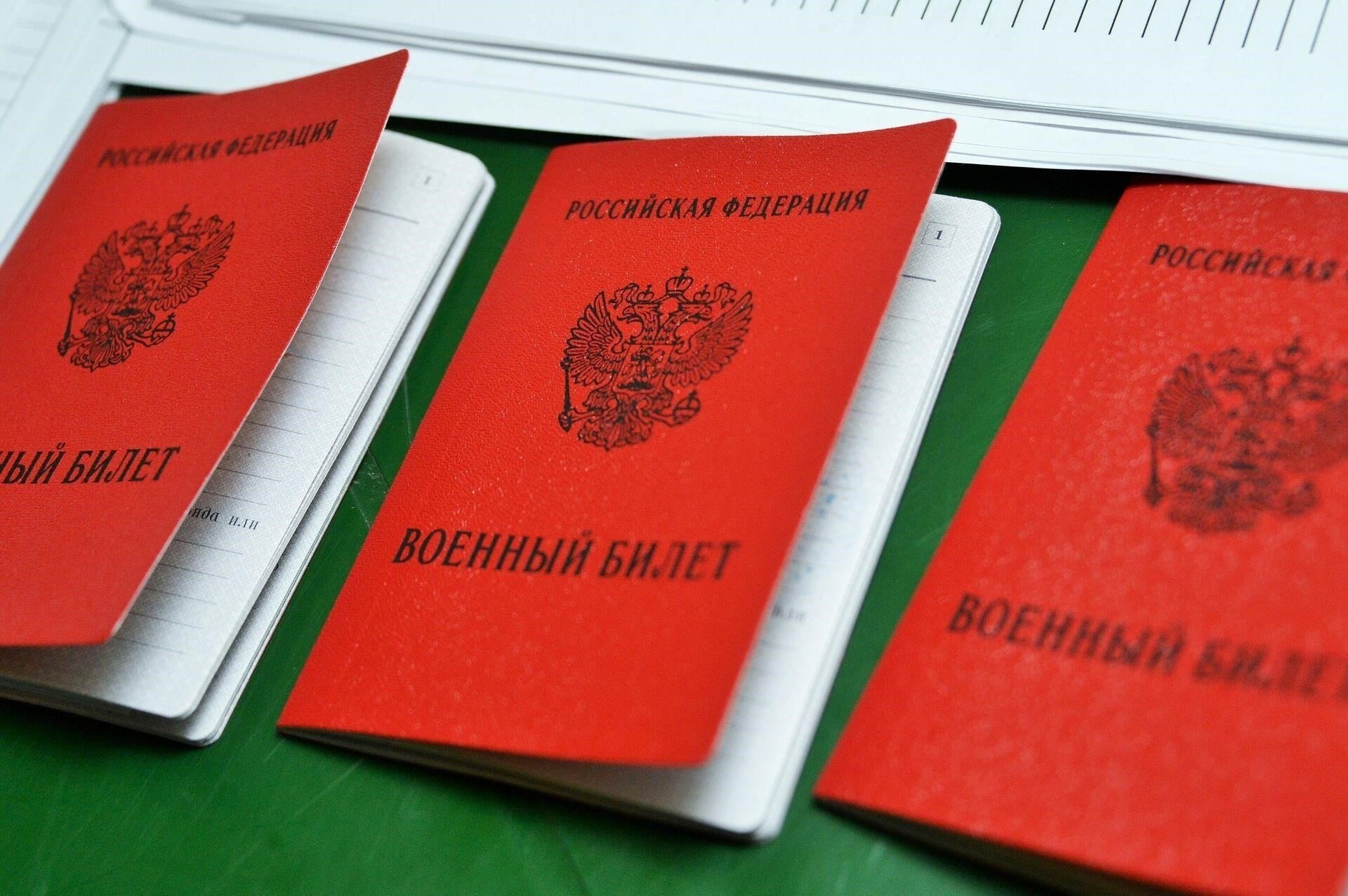 Как обеспечить беспрепятственное и быстрое получение военного билета в Уфе