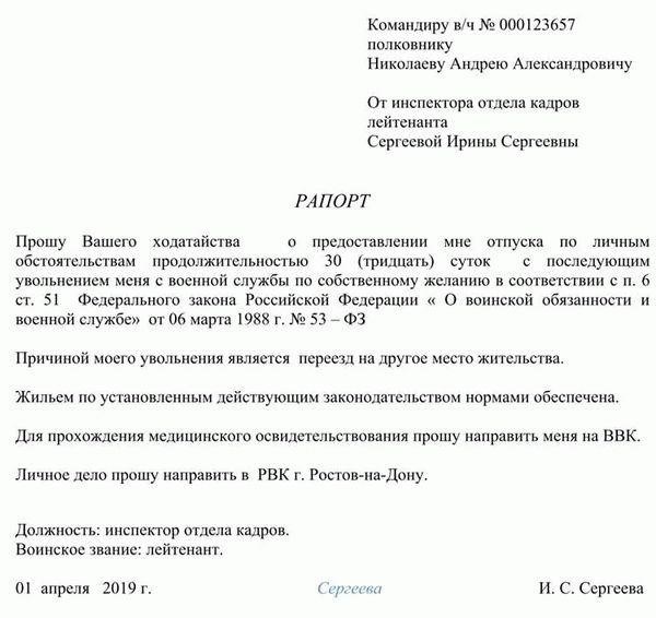 Как обращаться с оплатой и льготами во время длительного отпуска по болезни