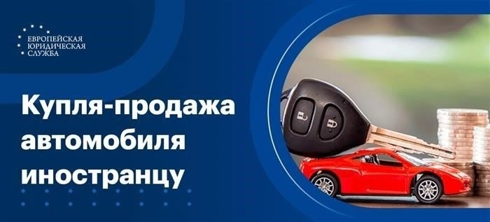 Что такое вид на жительство?
