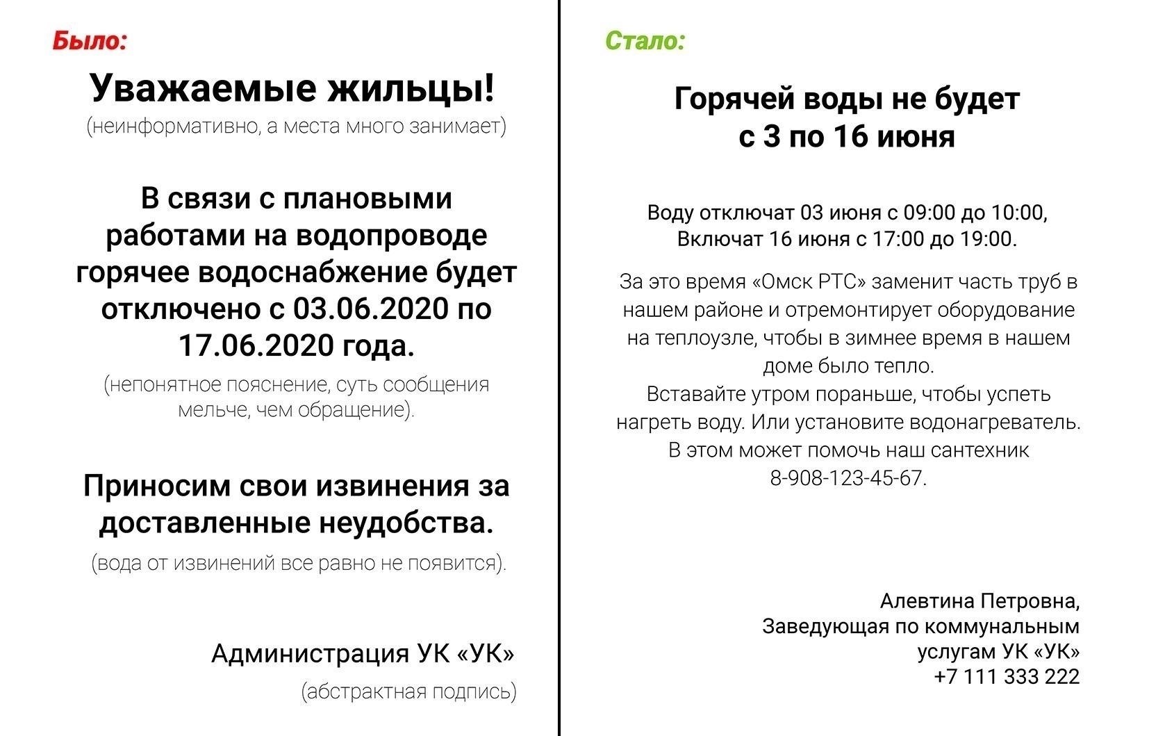 Как определить, является ли отключение воды незаконным: Основные юридические моменты
