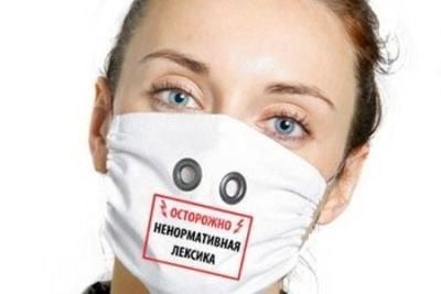 Правонарушение: Почему лингвистическая экспертиза вызывает столько споров