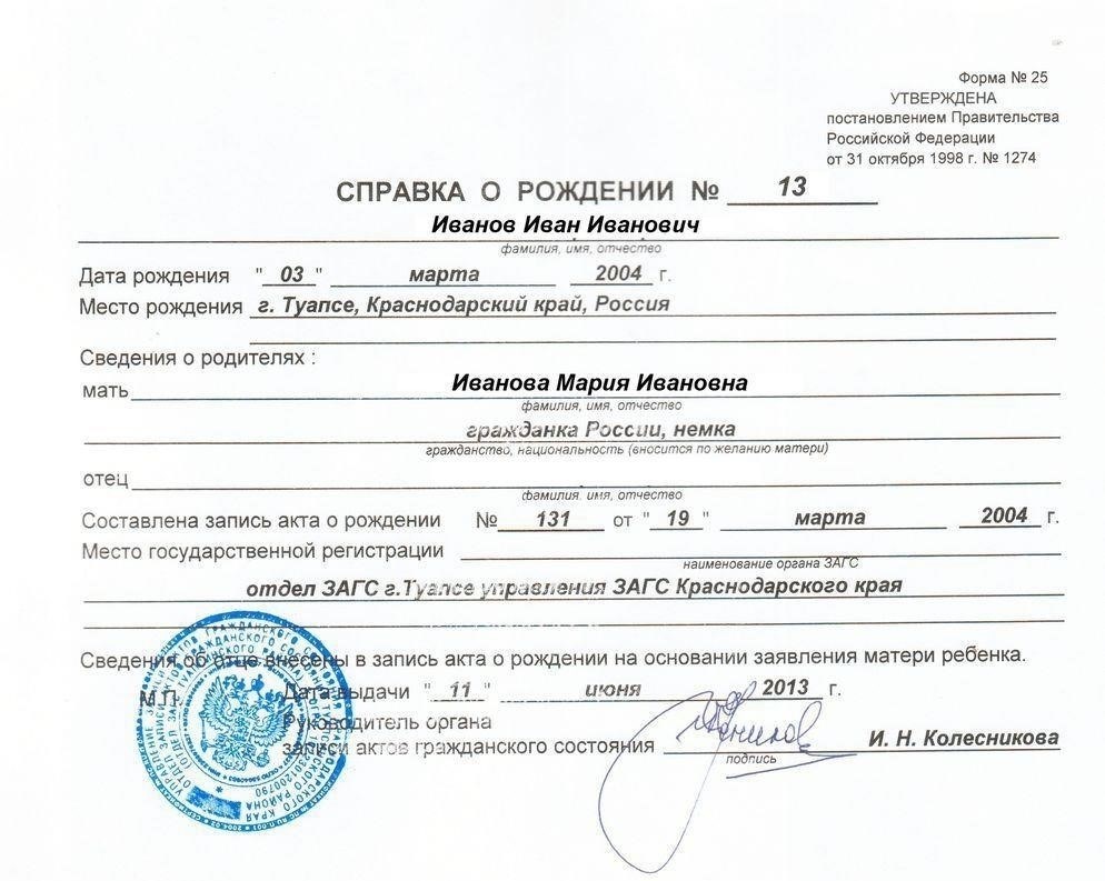 Как подать заявление на региональную поддержку материнства в 2025 году: Пошаговое руководство