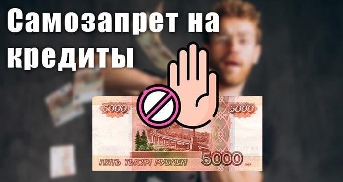 Судебная процедура расторжения брака