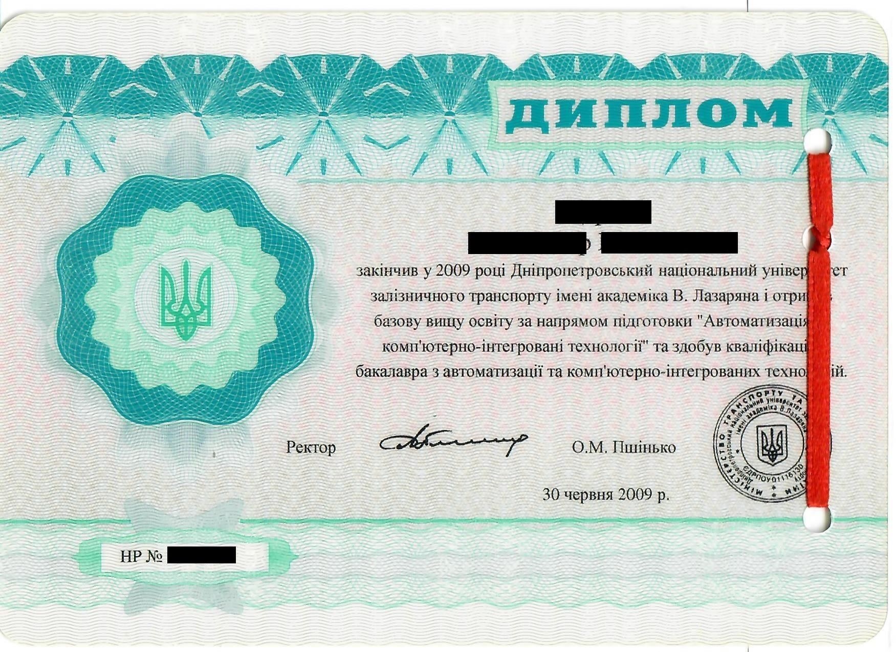 Как подтвердить документы из Украины для использования в Донецке