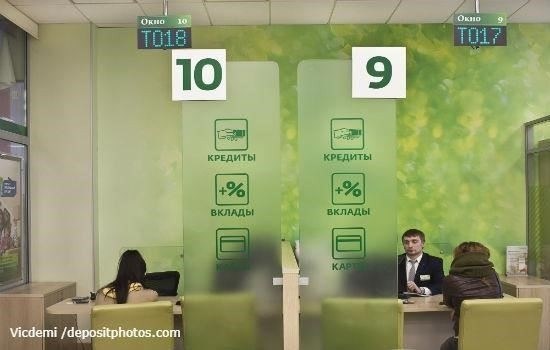 Если вы не согласны с суммой долга