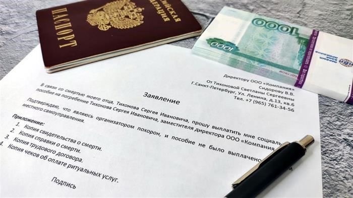 Альтернативы государственной недвижимости: Другие возможности недвижимости для НКО