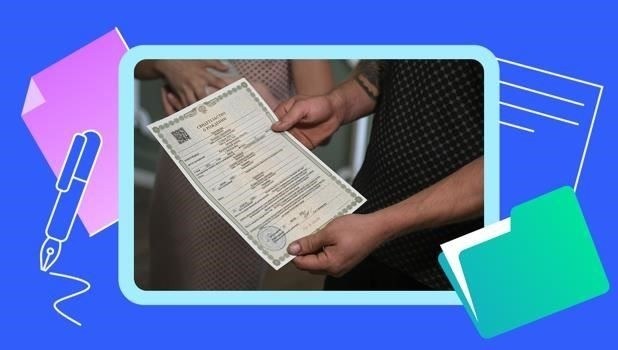 Как поставить штамп о гражданстве в свидетельство о рождении ребенка