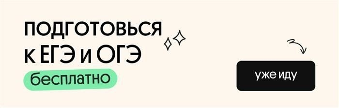 Как подать документы в колледж через ГосУслуги