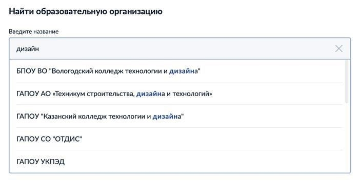 Как подать заявление в колледж: Пошаговое руководство