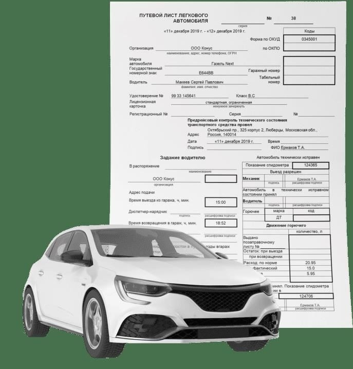 Как организовать управление складом и автоматизировать процессы
