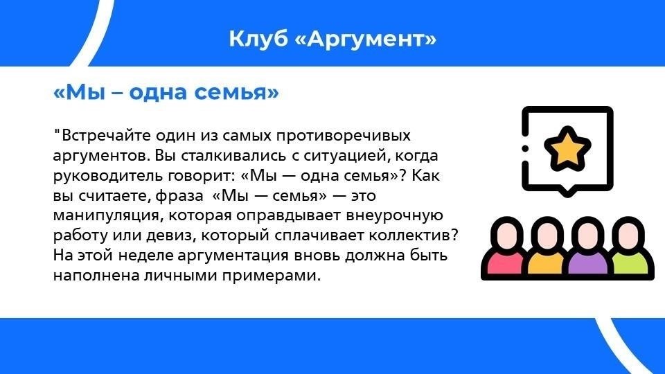 Как приложение «Сердитый гражданин» устраняет пробелы в общении между водителями и властями