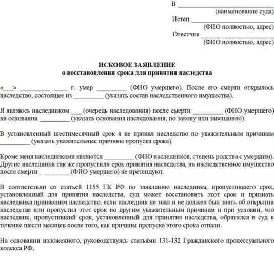 Как урегулировать наследственные обязательства при отсутствии средств