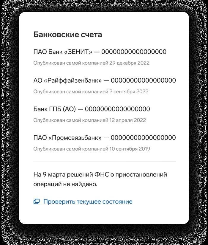 Как реагировать при получении судебной повестки
