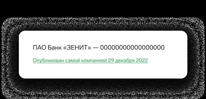 Что ожидать во время судебного заседания