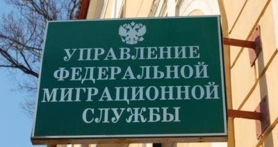 Получение адреса гражданина через ФМС