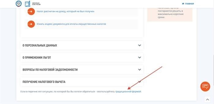 Кто имеет право на возврат подоходного налога