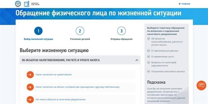 Как проверить налоговые вычеты за прошлые годы из 3-НДФЛ