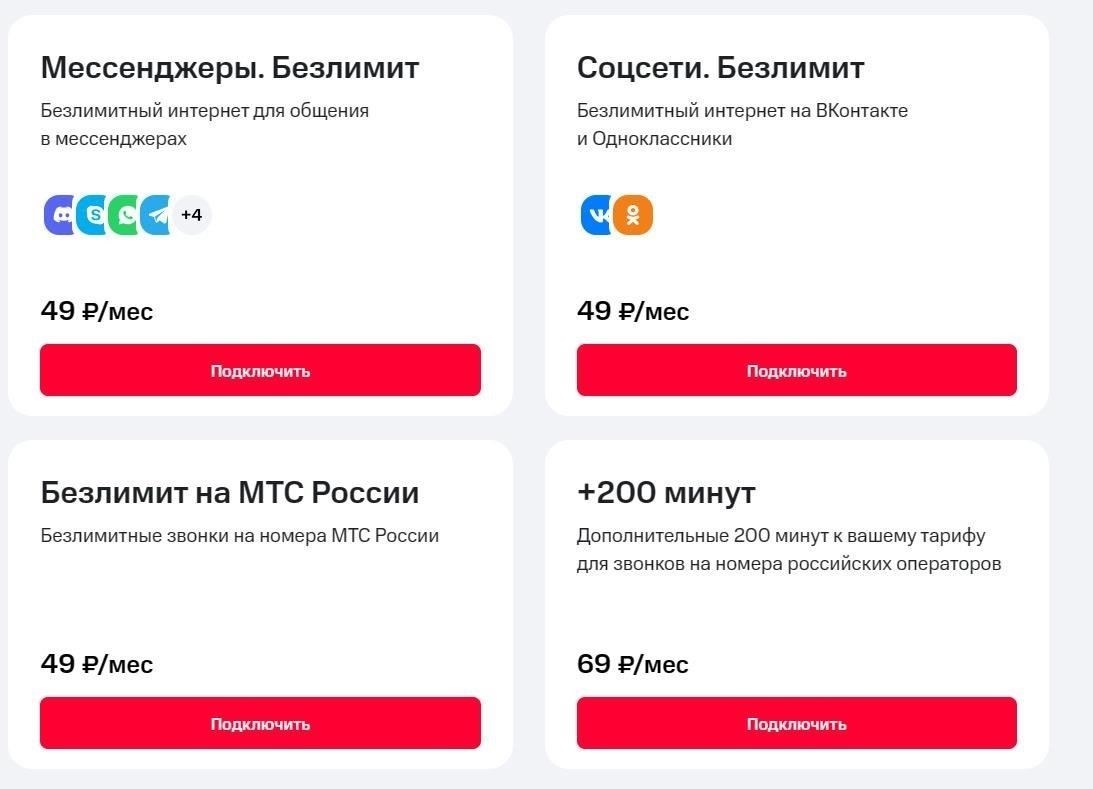 Какие компании предлагают самые доступные тарифы?