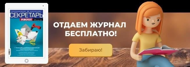 7 любимых ошибок работодателей при подписании трудовых договоров