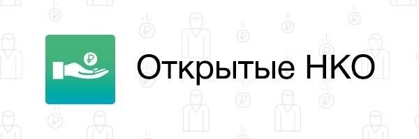Подробная информация о регистрации и правовом статусе учреждения