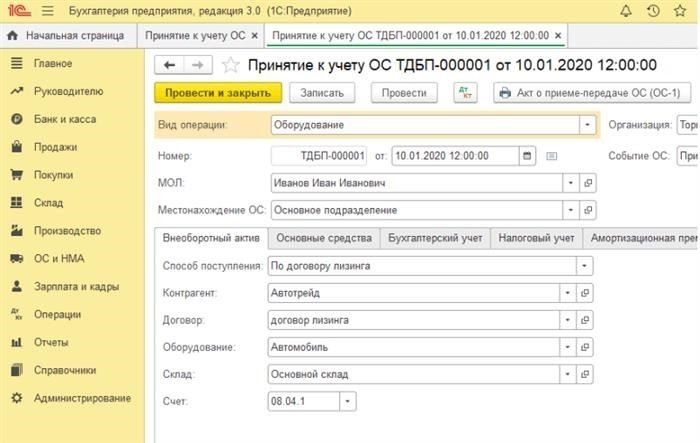 Вопросы к соседям о ежедневном использовании общего пространства