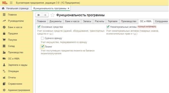 Как разрешить конфликты по поводу использования общего пространства после покупки