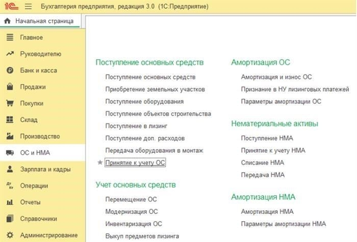 Что нужно проверить в истории эксплуатации здания и санитарных отчетах