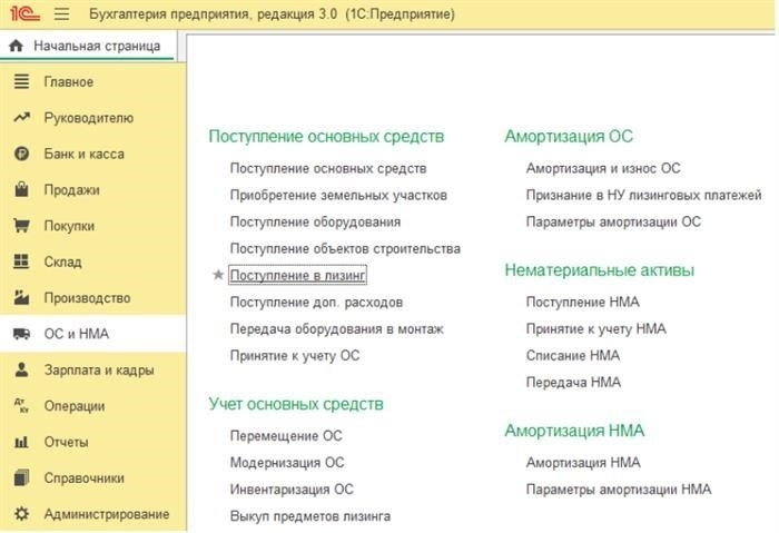 Правило № 3. Сосредоточьтесь на общих объектах