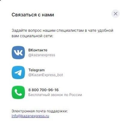 Шаг 5: Как получить этикетку для возврата и отследить возврат