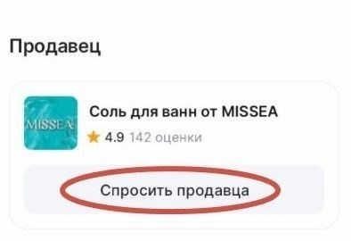 Шаг 1: Инициирование запроса на возврат