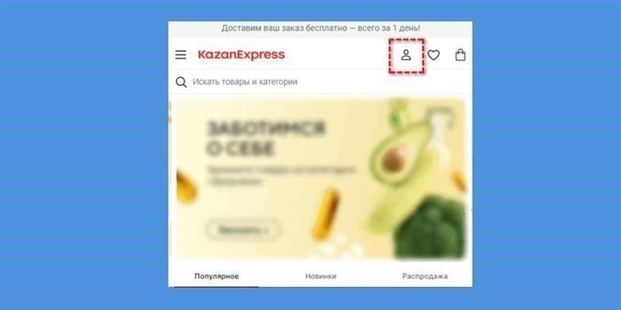 Шаг 3: Выбор правильной причины возврата
