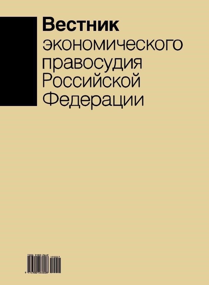 Ключевые факторы, влияющие на решение суда об отказе в прощении долга