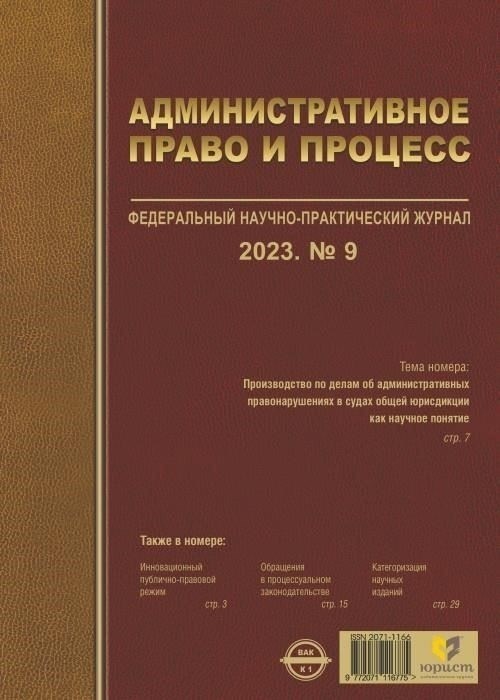 Ключевые юридические термины, связанные с предметом и основаниями иска