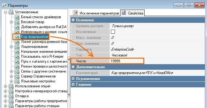 Код стороннего производителя: Краткое руководство по использованию