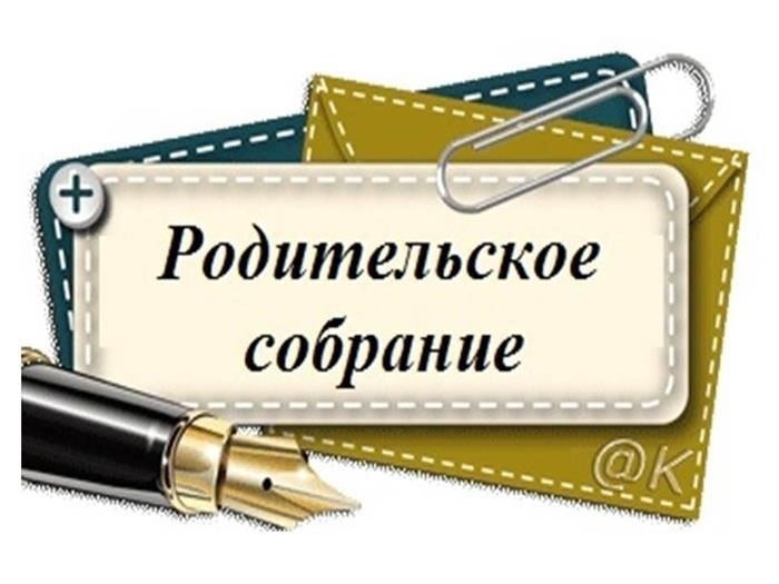 На повестке дня - защита прав несовершеннолетних. Армения