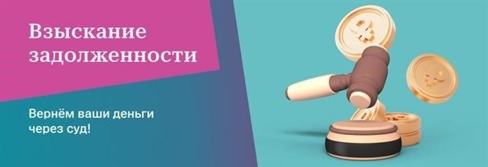Часть 6 статьи 30 Федерального закона N 229-ФЗ устанавливает основания для возбуждения исполнительного производства о взыскании исполнительского сбора.