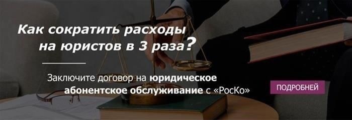 Что произойдет, если сборы не будут оплачены?