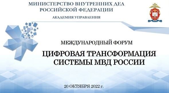 Создание возможностей для междисциплинарных диалогов
