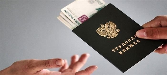 Почему банки требуют подтверждение занятости?