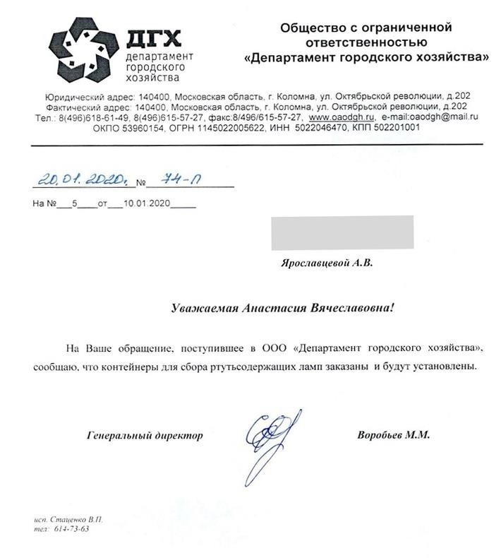 Куда направить жалобу: Доступные каналы