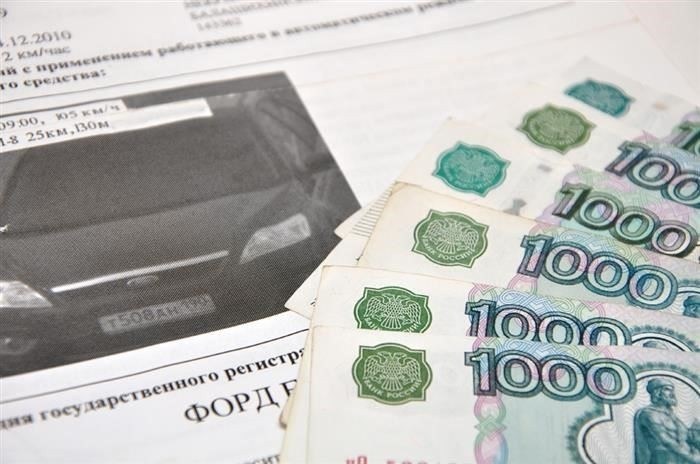 Как получить квитанцию на оплату штрафа за административное правонарушение?