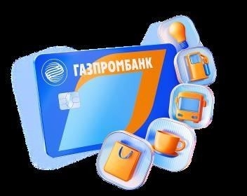 Какие виды карт 