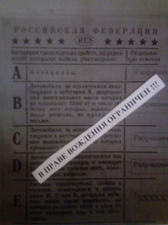 Юристы объяснили, какие последствия грозят владельцу автомобиля за неуплату алиментов