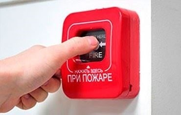 Лицензирование в области пожарной безопасности. Нормативные документы